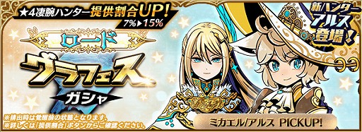 画像ギャラリー No.002のサムネイル画像 / 「グラフィティスマッシュ」，新ハンターとして凝り性な彫刻家“アルス”が登場
