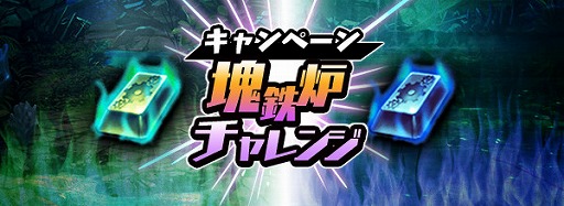 画像ギャラリー No.003のサムネイル画像 / 「グラフィティスマッシュ」，新ハンターとして凝り性な彫刻家“アルス”が登場