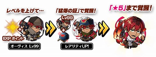 画像ギャラリー No.005のサムネイル画像 / 「グラフィティスマッシュ」，新ハンター「花見のイベリス」と「花見のアザレア」が登場