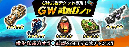 画像ギャラリー No.003のサムネイル画像 / 「グラフィティスマッシュ」，新ハンター「ザンゲツ」が登場するカオスグラフェスガシャ開催