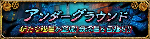 画像ギャラリー No.004のサムネイル画像 / 「グラフィティスマッシュ」，新ハンター「ザンゲツ」が登場するカオスグラフェスガシャ開催