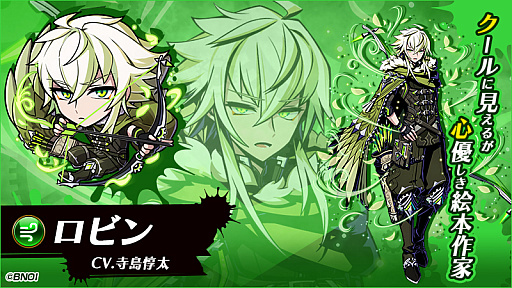 画像ギャラリー No.001のサムネイル画像 / 「グラフィティスマッシュ」，新ハンター・ロビンが登場する「ロードグラフェスガシャ」が開催