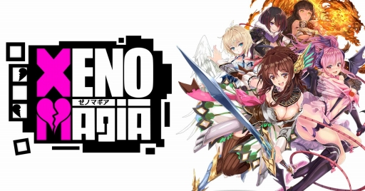 画像ギャラリー No.001のサムネイル画像 / ブラウザゲーム「XenoMagia」の正式サービスがスタート。“否定の魔法”を操る賢者となり，美少女達と世界を救おう