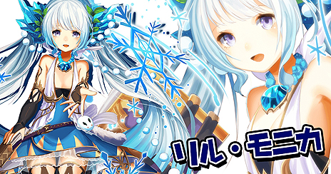 画像ギャラリー No.005のサムネイル画像 / 「XenoMagia」，PvPコンテンツ「アリーナ」などを追加する大型アップデートが本日実施。スペシャルガチャには新キャラ「リル・モニカ」が登場