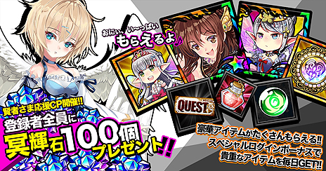 画像ギャラリー No.007のサムネイル画像 / 「XenoMagia」，PvPコンテンツ「アリーナ」などを追加する大型アップデートが本日実施。スペシャルガチャには新キャラ「リル・モニカ」が登場