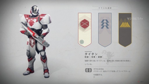 画像ギャラリー No.006のサムネイル画像 / 「Destiny 2」PS4版のオープンβテストに参加して，単身敵戦艦に乗り込んだり，仲間と巨大ボスに挑んだりしてきた