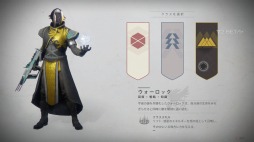 画像ギャラリー No.008のサムネイル画像 / 「Destiny 2」PS4版のオープンβテストに参加して，単身敵戦艦に乗り込んだり，仲間と巨大ボスに挑んだりしてきた