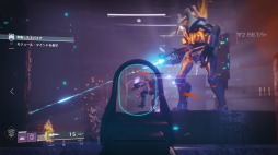画像ギャラリー No.022のサムネイル画像 / 「Destiny 2」PS4版のオープンβテストに参加して，単身敵戦艦に乗り込んだり，仲間と巨大ボスに挑んだりしてきた