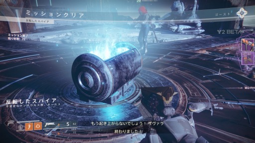 画像ギャラリー No.024のサムネイル画像 / 「Destiny 2」PS4版のオープンβテストに参加して，単身敵戦艦に乗り込んだり，仲間と巨大ボスに挑んだりしてきた