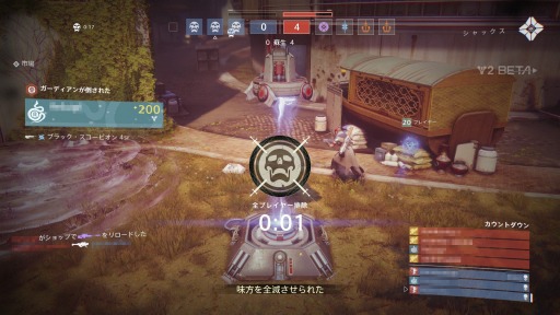 画像ギャラリー No.030のサムネイル画像 / 「Destiny 2」PS4版のオープンβテストに参加して，単身敵戦艦に乗り込んだり，仲間と巨大ボスに挑んだりしてきた