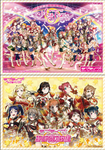 画像ギャラリー No.001のサムネイル画像 / TGS 2018「ラブライブ！シリーズ発表会」の出演者情報が公開
