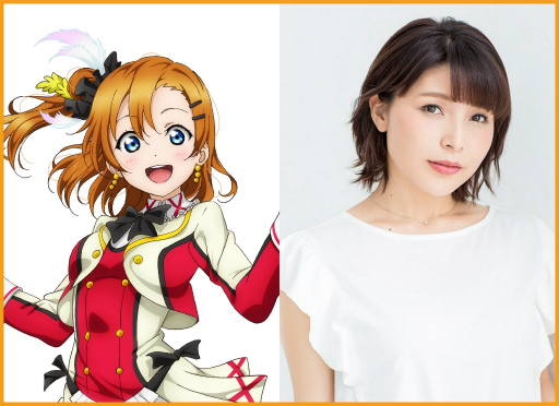 画像ギャラリー No.002のサムネイル画像 / TGS 2018「ラブライブ！シリーズ発表会」の出演者情報が公開