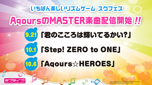 画像ギャラリー No.015のサムネイル画像 / ［TGS 2018］「ラブライブ！スクールアイドルフェスティバル ALL STARS」のOPムービーが公開に。TGS 2018で発表された最新情報をお届け