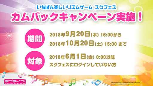 画像ギャラリー No.024のサムネイル画像 / ［TGS 2018］「ラブライブ！シリーズ発表会」をレポート。虹ヶ咲学園スクールアイドル同好会のデビューアルバムや，スクフェスとスクスタの最新情報が盛りだくさん
