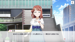 画像ギャラリー No.002のサムネイル画像 / 「ラブライブ！スクスタ」を先行試遊。ノーツを叩くとスタミナが減る？　新感覚のリズムアクションRPGに！