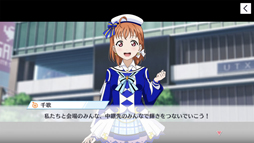 画像ギャラリー No.004のサムネイル画像 / 「ラブライブ！スクスタ」を先行試遊。ノーツを叩くとスタミナが減る？　新感覚のリズムアクションRPGに！