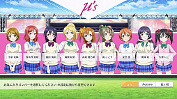 画像ギャラリー No.008のサムネイル画像 / 「ラブライブ！スクスタ」を先行試遊。ノーツを叩くとスタミナが減る？　新感覚のリズムアクションRPGに！