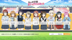 画像ギャラリー No.010のサムネイル画像 / 「ラブライブ！スクスタ」を先行試遊。ノーツを叩くとスタミナが減る？　新感覚のリズムアクションRPGに！