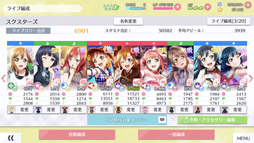 画像ギャラリー No.013のサムネイル画像 / 「ラブライブ！スクスタ」を先行試遊。ノーツを叩くとスタミナが減る？　新感覚のリズムアクションRPGに！
