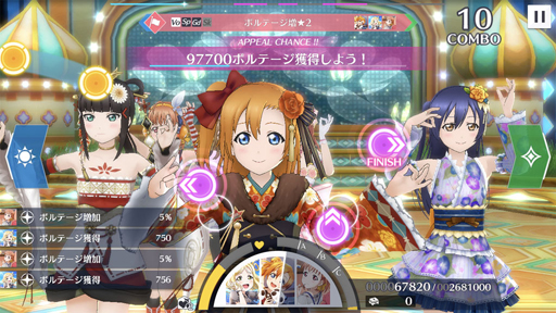 画像ギャラリー No.015のサムネイル画像 / 「ラブライブ！スクスタ」を先行試遊。ノーツを叩くとスタミナが減る？　新感覚のリズムアクションRPGに！