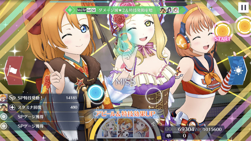 画像ギャラリー No.016のサムネイル画像 / 「ラブライブ！スクスタ」を先行試遊。ノーツを叩くとスタミナが減る？　新感覚のリズムアクションRPGに！