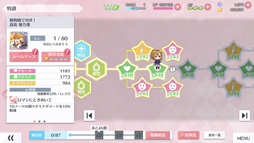 画像ギャラリー No.017のサムネイル画像 / 「ラブライブ！スクスタ」を先行試遊。ノーツを叩くとスタミナが減る？　新感覚のリズムアクションRPGに！