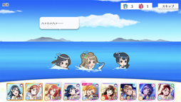 画像ギャラリー No.021のサムネイル画像 / 「ラブライブ！スクスタ」を先行試遊。ノーツを叩くとスタミナが減る？　新感覚のリズムアクションRPGに！