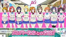 画像ギャラリー No.006のサムネイル画像 / 「ラブライブ!スクールアイドルフェスティバル ALL STARS」,App StoreとGoogle Playで事前登録の受け付けがスタート