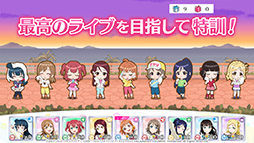 画像ギャラリー No.007のサムネイル画像 / 「ラブライブ!スクールアイドルフェスティバル ALL STARS」,App StoreとGoogle Playで事前登録の受け付けがスタート