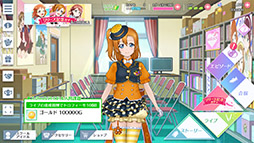 画像ギャラリー No.009のサムネイル画像 / 「ラブライブ!スクールアイドルフェスティバル ALL STARS」,App StoreとGoogle Playで事前登録の受け付けがスタート