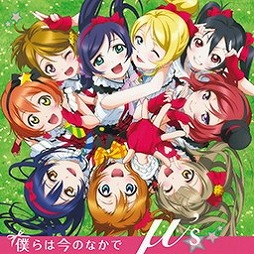 画像ギャラリー No.002のサムネイル画像 / 「ラブライブ！スクフェス ALL STARS」，ストーリーの8章が実装に