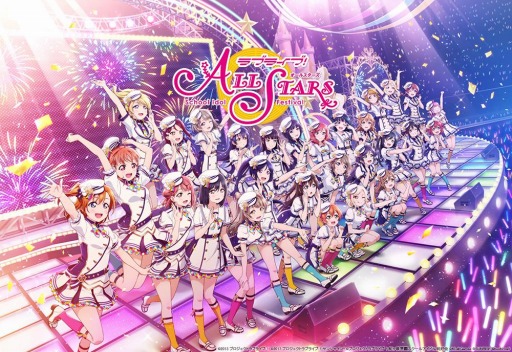 画像ギャラリー No.005のサムネイル画像 / TVアニメ「ラブライブ！虹ヶ咲学園スクールアイドル同好会」が10月から放送開始