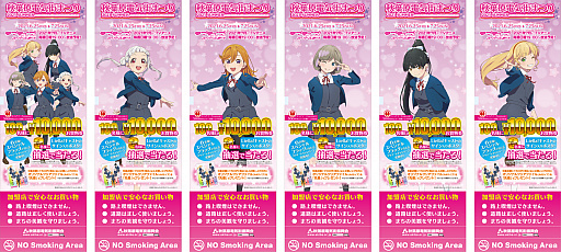 画像ギャラリー No.005のサムネイル画像 / アニメ「ラブライブ！スーパースター!!」と“秋葉原電気街まつり”がコラボ。オリジナルグッズが当たるキャンペーンを実施