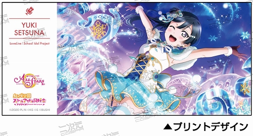 画像ギャラリー No.001のサムネイル画像 / 「ラブライブ！虹ヶ咲学園スクールアイドル同好会」の限定グッズが予約受付中