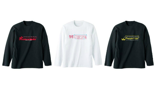 画像ギャラリー No.001のサムネイル画像 / 「ラブライブ！虹ヶ咲学園スクールアイドル同好会」のロングTシャツ，スウェットパンツの受注がAMNIBUSでスタート
