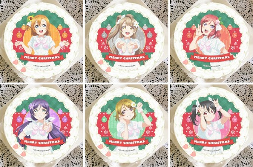 画像ギャラリー No.002のサムネイル画像 / 「ラブライブ！」の2021クリスマスケーキがプリロールにて予約受付中