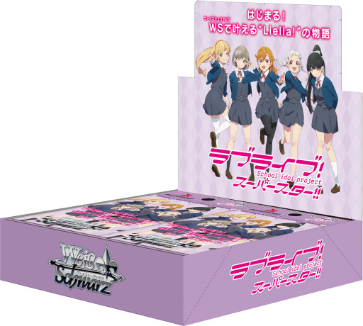画像ギャラリー No.001のサムネイル画像 / 「ヴァイスシュヴァルツ」の“ブースターパック ラブライブ！スーパースター!!”が12月10日に発売