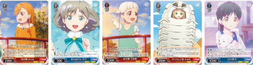画像ギャラリー No.002のサムネイル画像 / 「ヴァイスシュヴァルツ」の“ブースターパック ラブライブ！スーパースター!!”が12月10日に発売