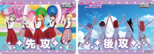 画像ギャラリー No.005のサムネイル画像 / 「ヴァイスシュヴァルツ」の“ブースターパック ラブライブ！スーパースター!!”が12月10日に発売