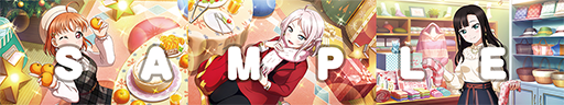 画像ギャラリー No.005のサムネイル画像 / 「スクスタ」，イベント“X’masはゴージャスに”が12月21日よりスタート