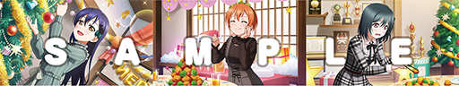 画像ギャラリー No.006のサムネイル画像 / 「スクスタ」，イベント“X’masはゴージャスに”が12月21日よりスタート