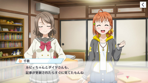 画像ギャラリー No.004のサムネイル画像 / 「ラブライブ！スクールアイドルフェスティバル ALL STARS」にストーリー34章追加