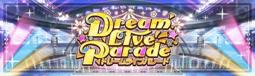 画像ギャラリー No.004のサムネイル画像 / 「ラブライブ!スクールアイドルフェスティバル ALL STARS」で1月 パーティーガチャが開催