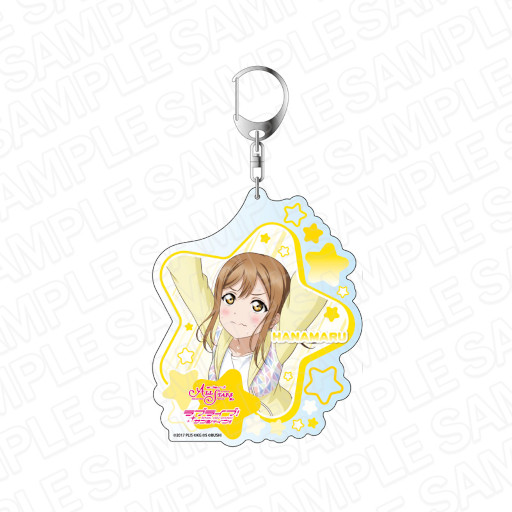 画像ギャラリー No.009のサムネイル画像 / 「スクスタ」，デカキーホルダー(全14種)の予約販売がAnimoで開始に