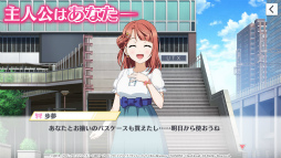 ラブライブ！スクールアイドルフェスティバル ALL STARS