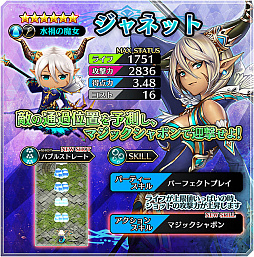 画像ギャラリー No.003のサムネイル画像 / 「シャドウストーン」，小清水亜美さんのサイン色紙プレゼントを実施