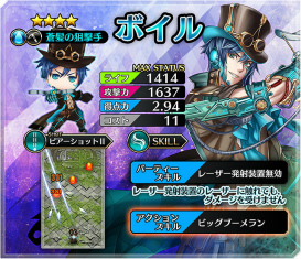 画像ギャラリー No.005のサムネイル画像 / 「シャドウストーン」，小清水亜美さんのサイン色紙プレゼントを実施