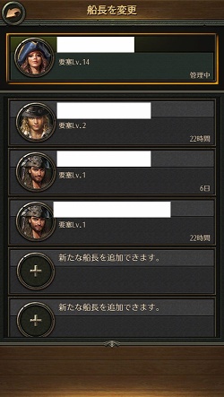 画像ギャラリー No.005のサムネイル画像 / 【PR】乗るしかない，このブラック・パール号に！　「パイレーツ・オブ・カリビアン 大海の覇者」大型アップデートの見どころを紹介