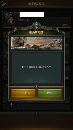 画像ギャラリー No.006のサムネイル画像 / 【PR】乗るしかない，このブラック・パール号に！　「パイレーツ・オブ・カリビアン 大海の覇者」大型アップデートの見どころを紹介