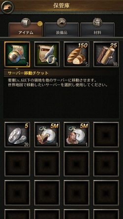 画像ギャラリー No.008のサムネイル画像 / 【PR】乗るしかない，このブラック・パール号に！　「パイレーツ・オブ・カリビアン 大海の覇者」大型アップデートの見どころを紹介